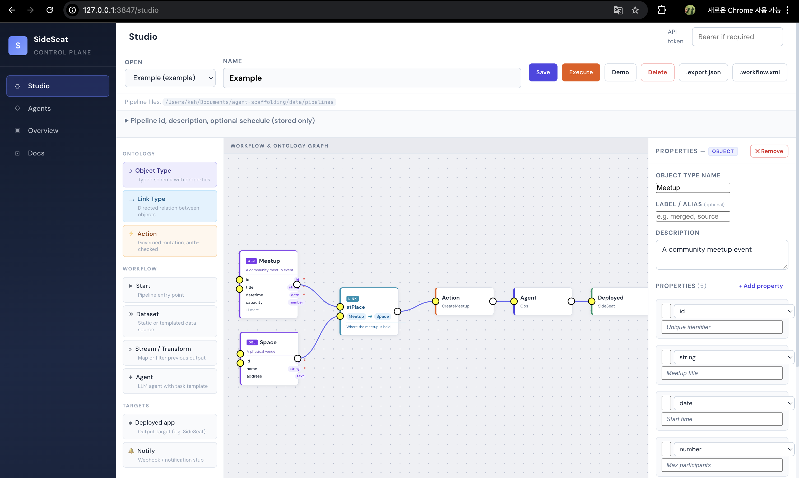 sideseat CONTROL PLANE — Studio: ontology and workflow graph